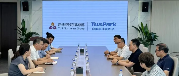 吉林师范大学科研处处长一行到访启迪科技园（四平）