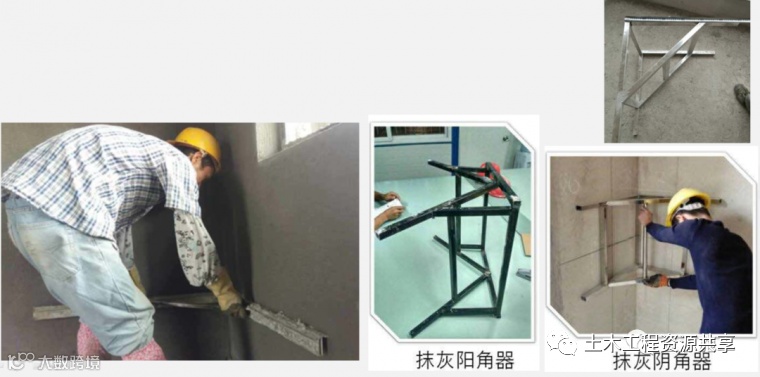 大型房企强制推广的11项施工工艺标准_48