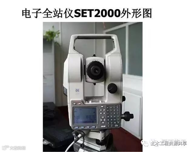 4种工程测量仪器的操作及使用,彻底搞懂他们!_59