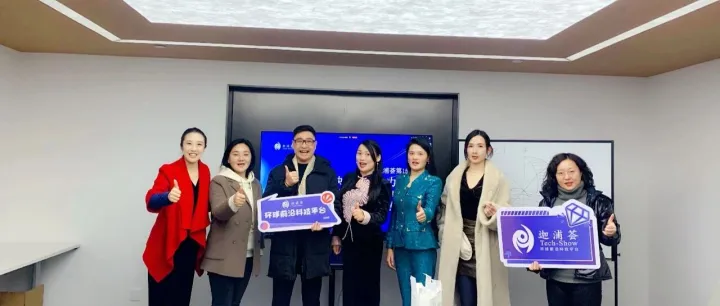 迦浦荟第165期｜决策者的心力续航主题分享圆满举办