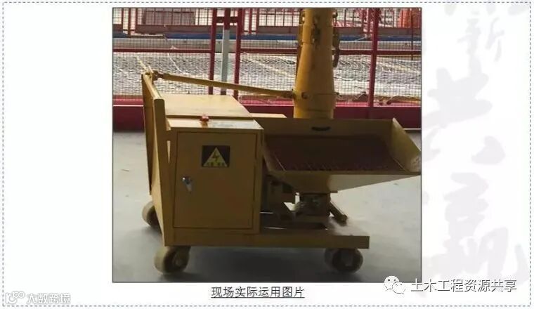 工地降本增效创新大全!共60项举措!_35