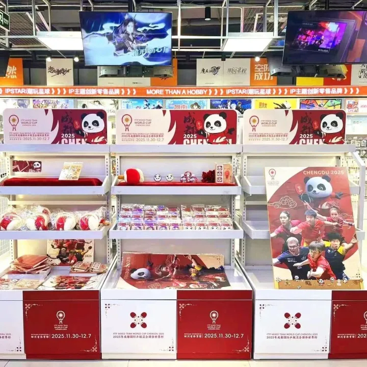 2025年成都国际乒联混合团体世界杯周边专柜实拍