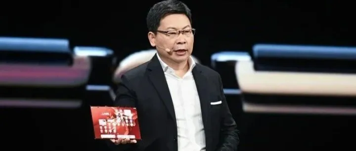 余承东任华为终端<em>公司</em>董事长，<em>孟</em>晚舟卸任董事