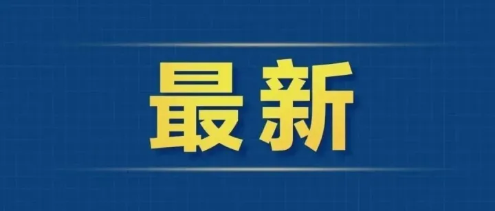 新興產(chǎn)業(yè)成為出口增長(zhǎng)“主力軍”  前11個(gè)月北京地區(qū)出口創(chuàng)新高