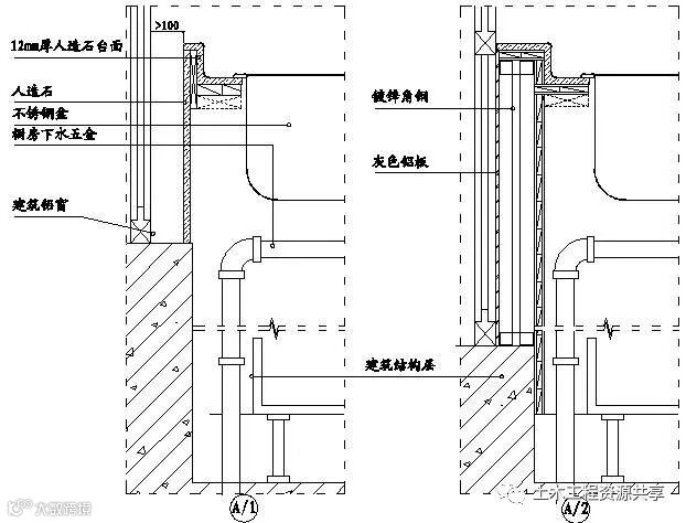 精装修工程细部节点构造施工示意图,就是这么全!_40
