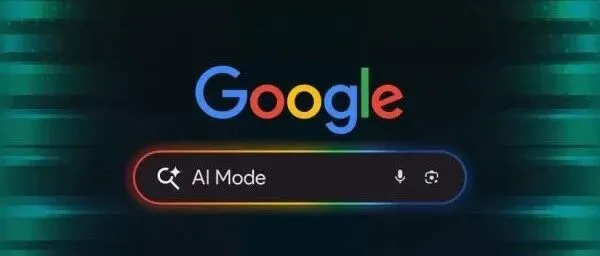 什么是 Google AI Mode？搜索体验正在被重新定义