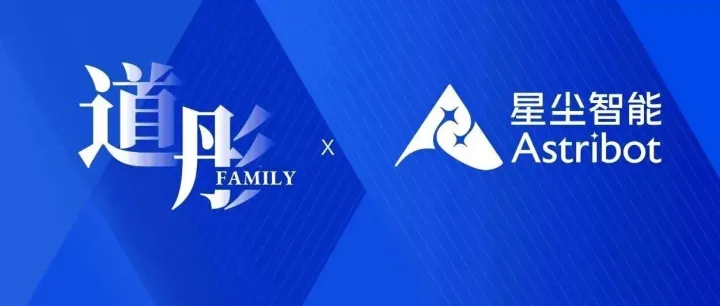 星尘智能自研Lumo-1模型：让机器人心手合一，迈进推理-行动闭环时代｜道彤Family