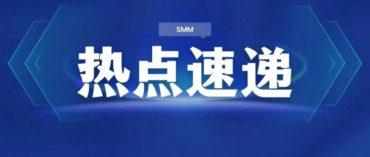 3GW拉晶及硅片生产基地建设启动！