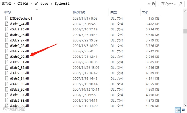 单独下载缺失的DLL文件