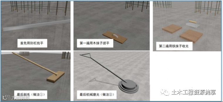 混凝土工程实体质量精细化管控!_9