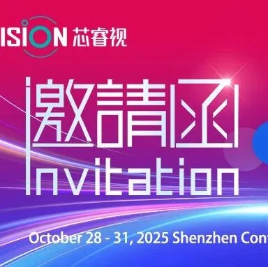 Ruision <em>Invitation</em> for CPSE