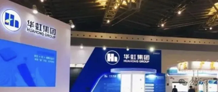 突发！华虹半导体，大跌！