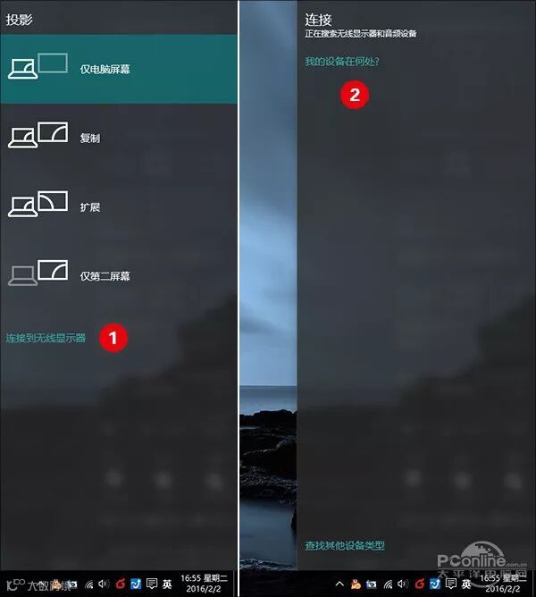 手机投屏到电视 手机连接电视
