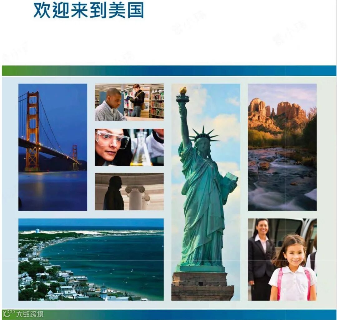 一篇读懂美国入籍条件- 大数跨境