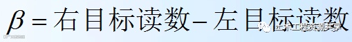4种工程测量仪器的操作及使用,彻底搞懂他们!_14