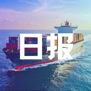 Temu与Shopify实现平台互通/欧盟26年对低裹价征关税/亚马逊终止混仓模式/亚马逊启动圣诞限时大促