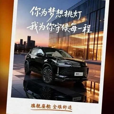 致敬我的搭档 星途凌云曜夜版！