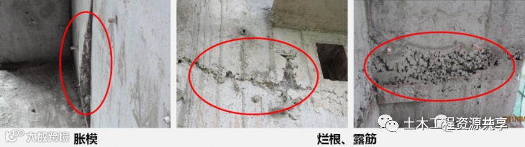 大型房企强制推广的11项施工工艺标准_11