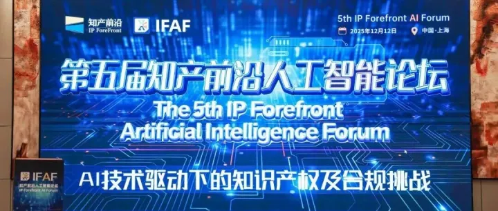 杨宇宙 | AI产品的的域外监管与法律责任前瞻