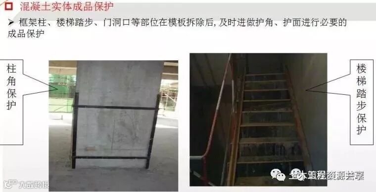 主体工程施工过程控制图文解说,三维图!_61