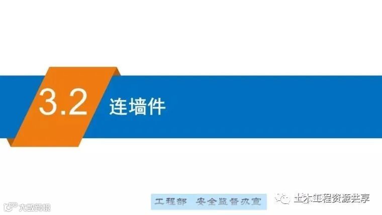 最全面的脚手架注意事项及防护措施图文详解_123