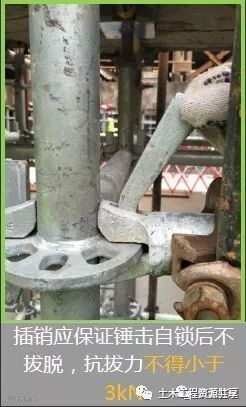 高支模现场安全管控要点,很详细的总结!_41