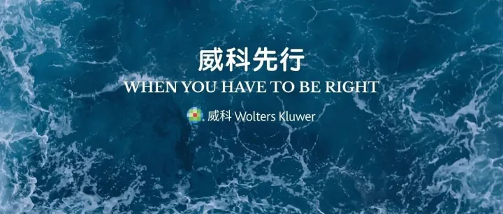 北京线下邀请 | 海南封关在即，零税率进口筹划与合规解析