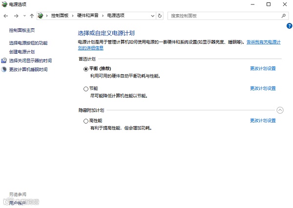 调整电源管理设置