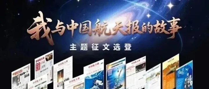 十年相伴，科普同行