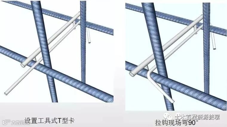 主体工程施工过程控制图文解说,三维图!_45