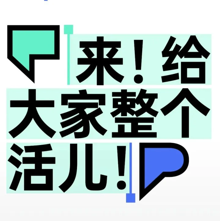 下周四，上海，<em>Founder</em> Park 闭门 Meetup，来一起玩！