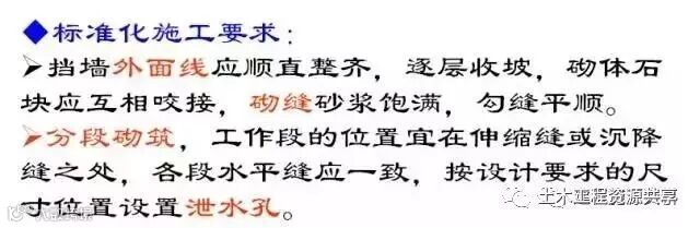 公路路基施工工艺很简单,看完这篇文章就会了_65