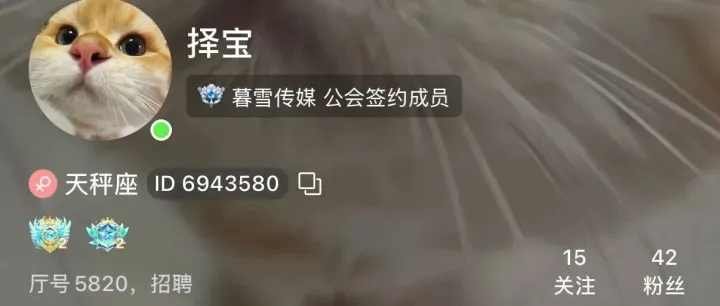 哆咪星球5820厅主别再造谣，7个关键证据揭示真相，新闻墙坚守中立立场无偏向！造谣 “势利眼”“站队”？