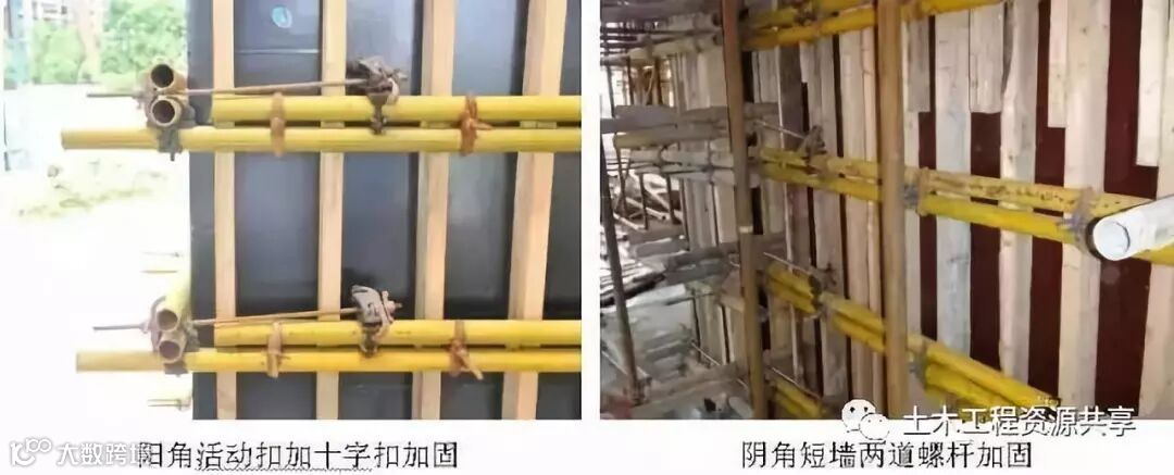 施工员必知的剪力墙、梁、板模板_6