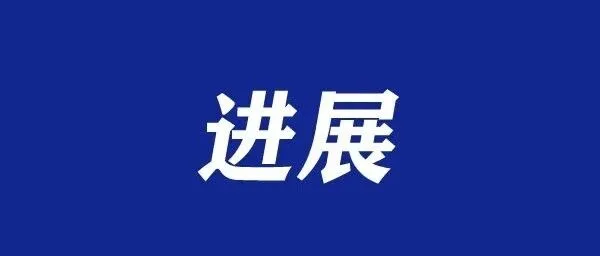 超1亿，某<em>平台</em>即将<em>清退</em>！