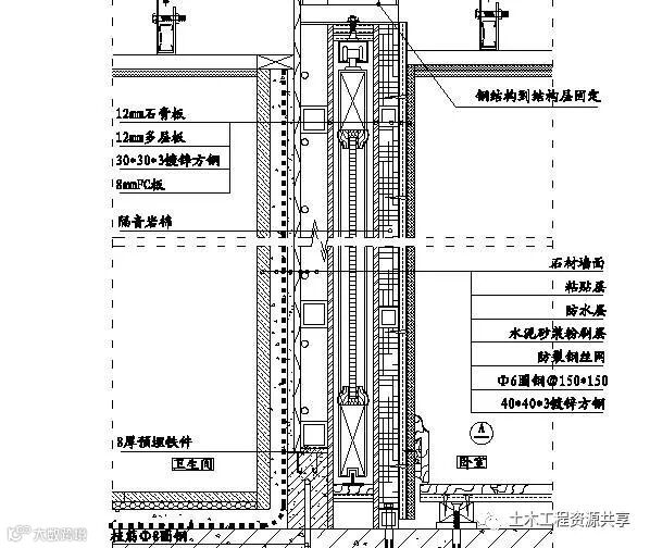 精装修工程细部节点构造施工示意图,就是这么全!_46
