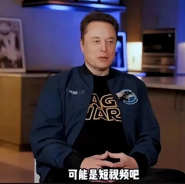 马斯克称短视频是糟糕的发明，它会腐蚀人们大脑！你认同吗？（我觉得有道理但有解决方法）