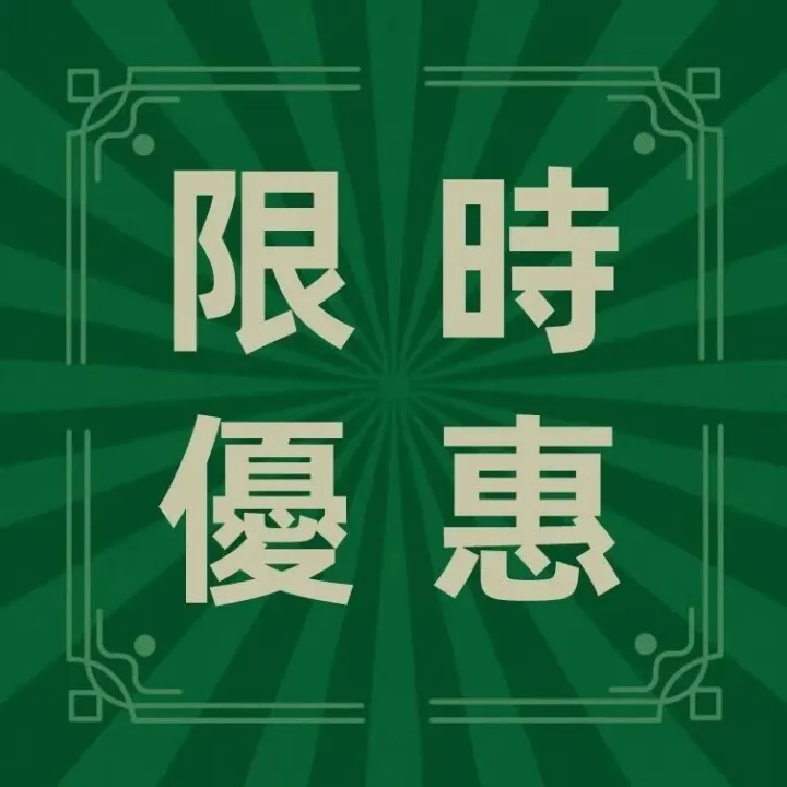 今年聖誕，聖安娜為你打造最可愛嘅「聖誕<em>樂</em>園」
