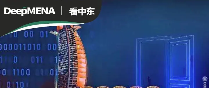 Tether、<em>币</em><em>安</em>、Circle集体投奔，阿联酋正在成为全球加密心脏