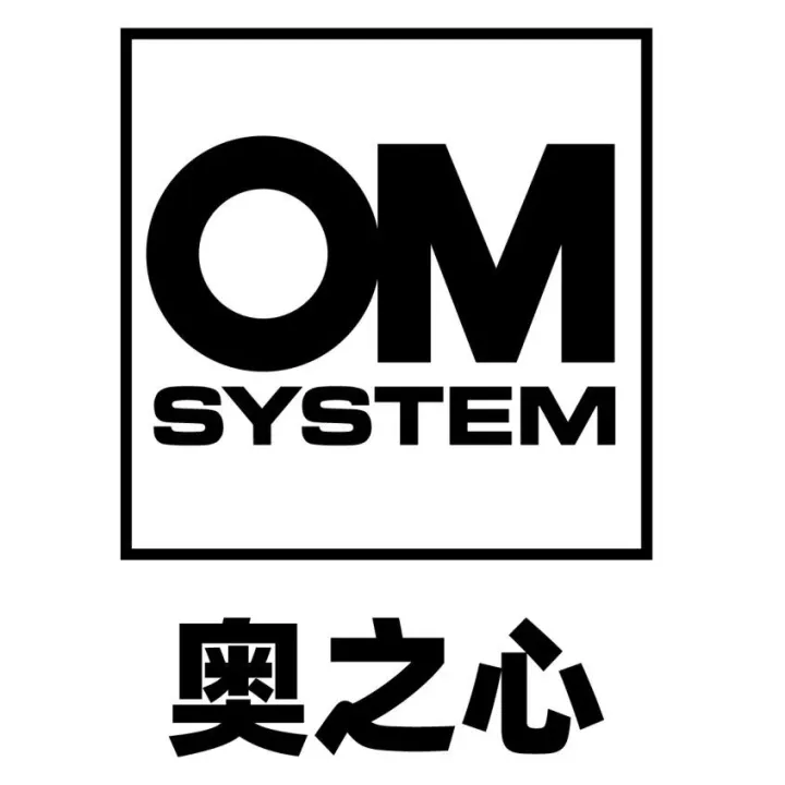 奥之心精密光学（上海）有限公司已顺利进驻新址