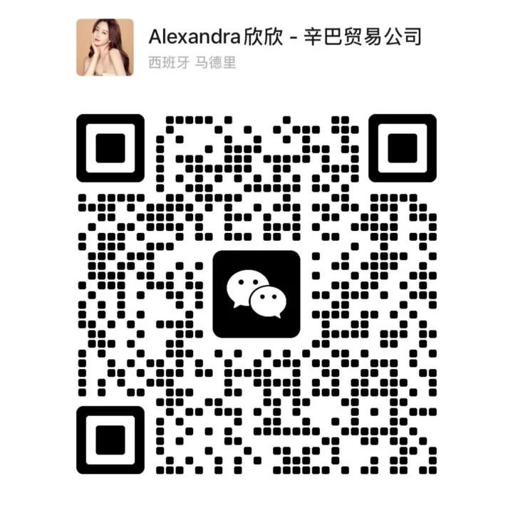 2025年12月16日西班牙辛巴国际--正关鸡