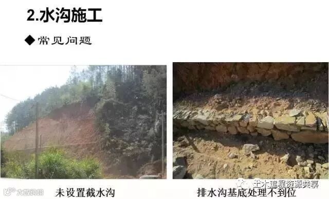 公路路基施工工艺很简单,看完这篇文章就会了_53