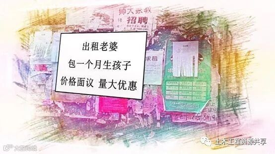 碧桂园快你也行,9招6步把进度计划假变真_11