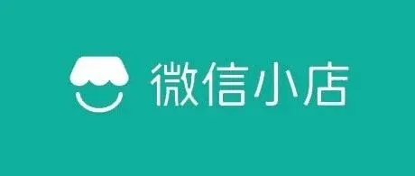 微信小店运营卖货全攻略！建议商家收藏