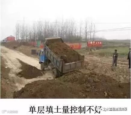 公路路基施工工艺很简单,看完这篇文章就会了_16
