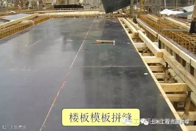 模板+钢筋+混凝土施工图文解读,必须收藏!_22