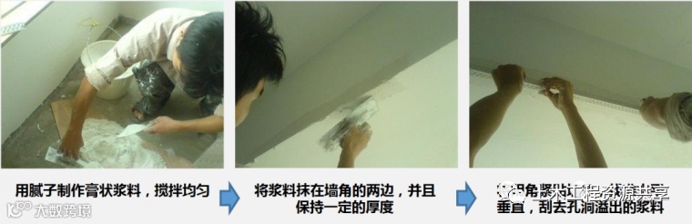 大型房企强制推广的11项施工工艺标准_49