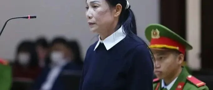 活久见！越南原永福省委书记上诉受贿款被用来做慈善，能不能减刑？