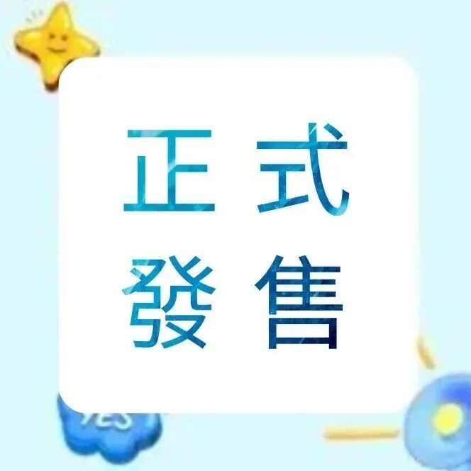 <em>NBA</em>中國<em>賽</em>官方授權嘅澳門通MINI卡正式發售！