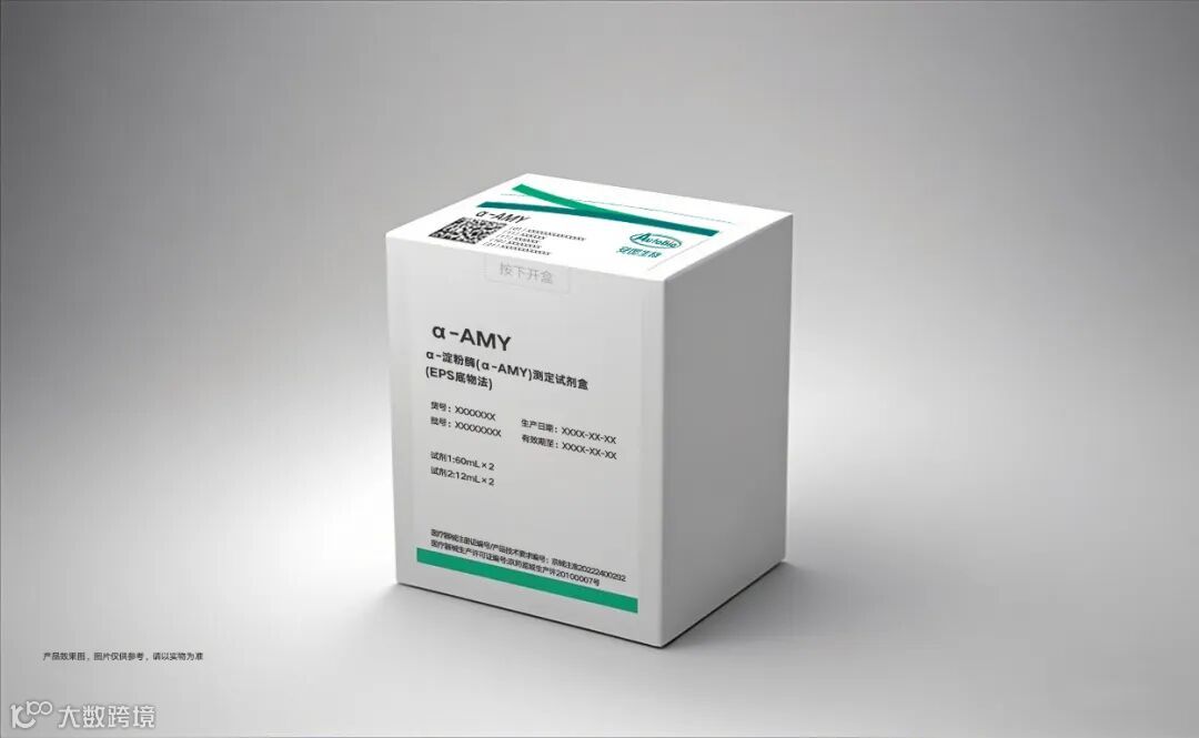 α-AMY(E)样机生成3D渲染图片.jpg